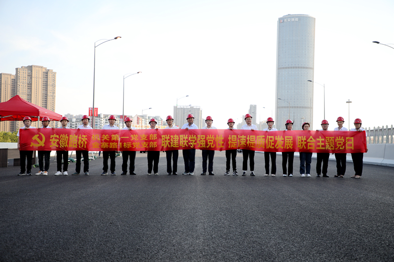 錢(qián)申春、王勝利參加機(jī)關(guān)第一黨支部和金寨路1標(biāo)黨支部聯(lián)合主題黨日活動(dòng)1