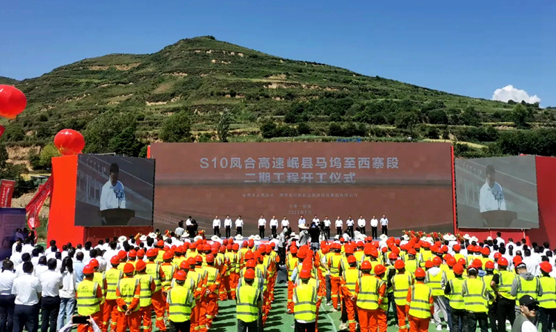 再下一城!公司在甘肅實施的第三個高速公路項目即將正式開工建設(shè)1