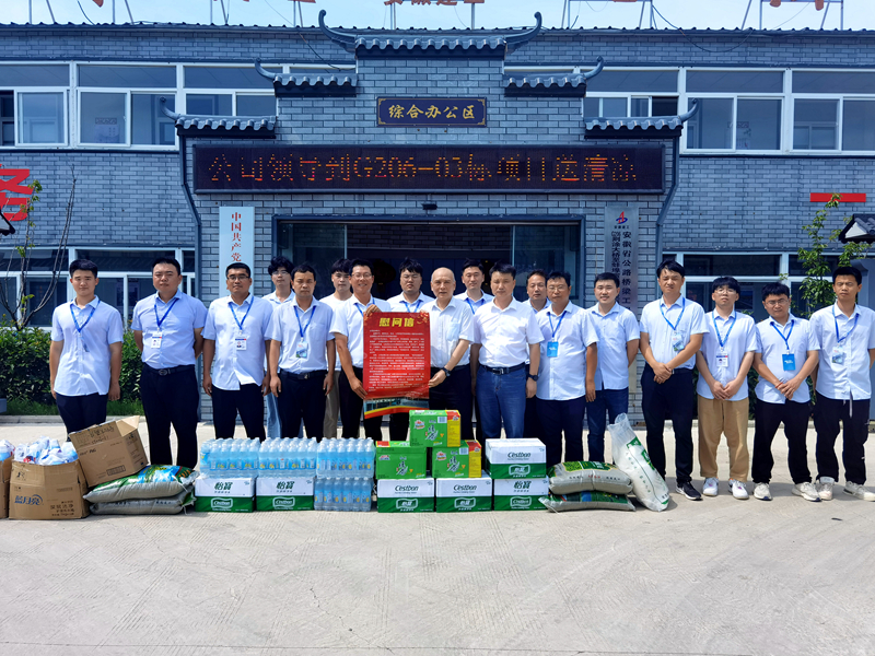 4.公司黨委委員、董事、副總經(jīng)理、總工程師彭申凱