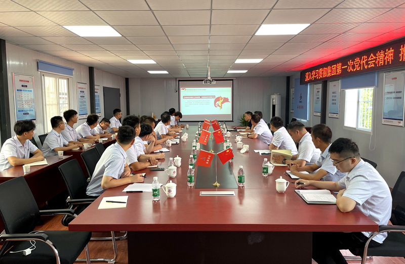 公司黨委副書記、總經(jīng)理張俊到鳳毛快速通道01標(biāo)講授專題黨課2