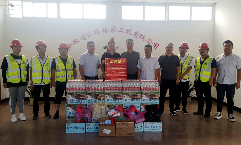 公司黨委副書記、總經(jīng)理張俊蒞臨涇縣調(diào)研指導(dǎo)工作1