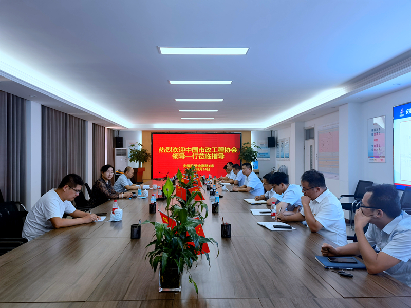 中國市政工程協(xié)會(huì)常務(wù)理事劉平星一行蒞臨公司所屬部分市政項(xiàng)目調(diào)研指導(dǎo)1